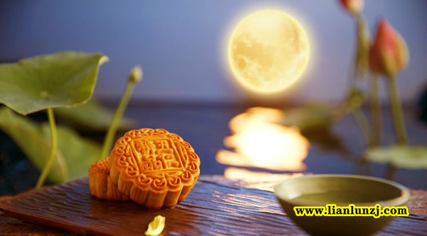 中（zhōng）秋節（jiē）快樂