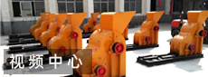 粉煤機視頻(pín)中心(xīn)